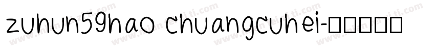 zuhun59hao chuangcuhei字体转换